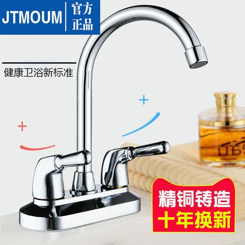 正品面盆冷热水龙头双把开关双孔三孔卫生间洗手盆洗脸盆两用
