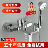 香港春驰浴室三联混合阀全铜淋浴水龙头花洒套装 冷热混水阀浴缸