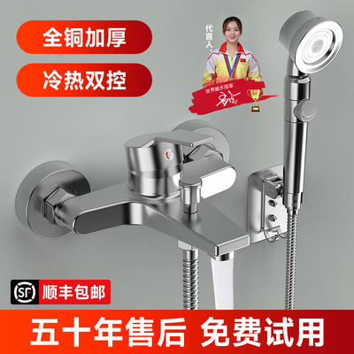 香港春驰浴室三联混合阀全铜淋浴水龙头花洒套装冷热混水阀浴缸