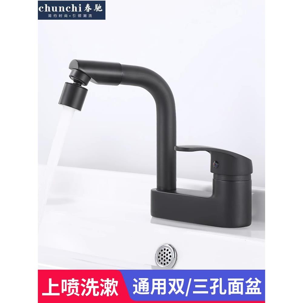 卫生间全铜老式双孔三孔面盆洗手盆冷热水龙头洗脸盆浴室台盆家用