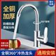 厨房冷热全铜水龙头单冷水洗菜盆洗碗池水槽可旋转防溅家用