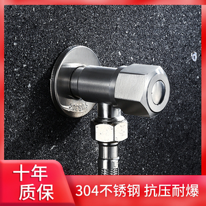 汉克顿SU304不锈钢冷热水家用三