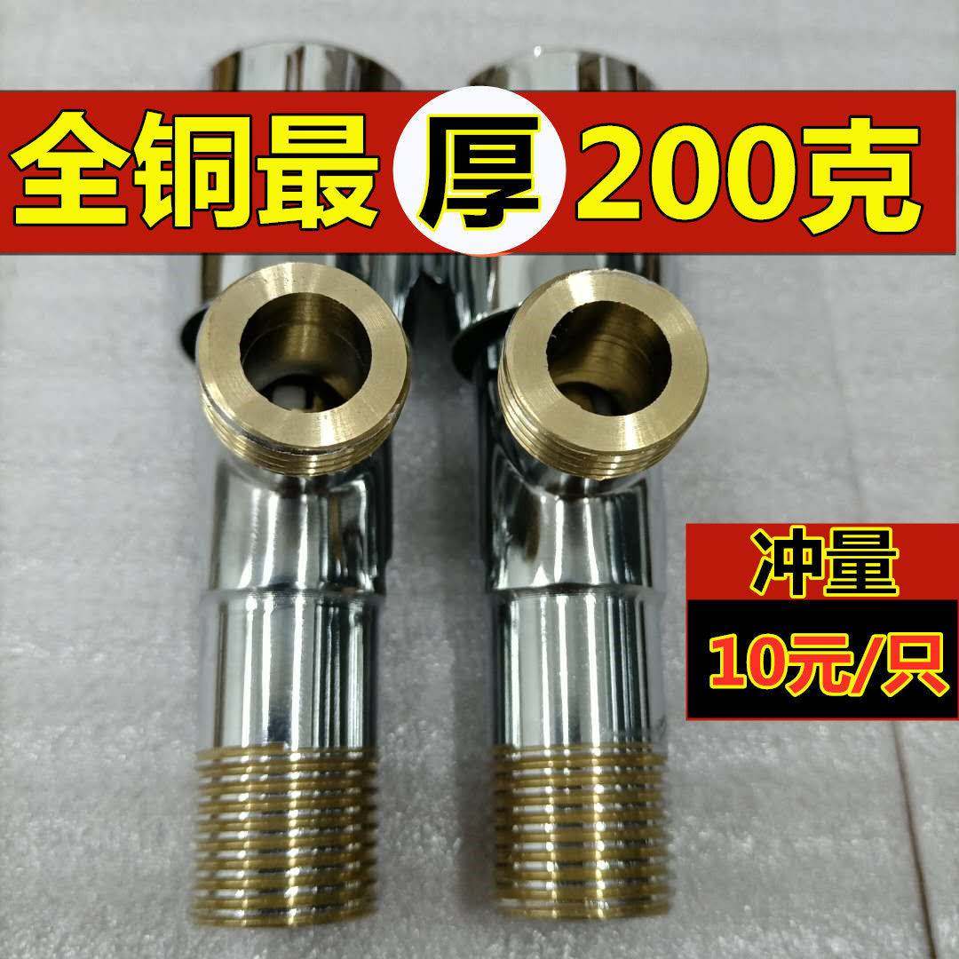 春驰三通角阀全铜加厚冷热水加长角阀通用马桶热水器进水阀止水阀