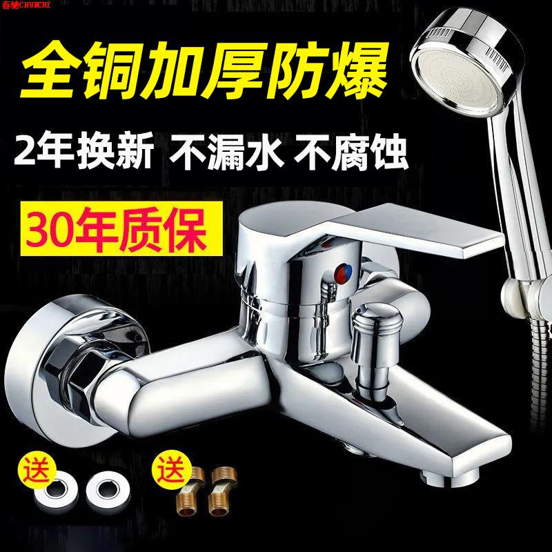 混水阀冷热龙头淋浴二进一