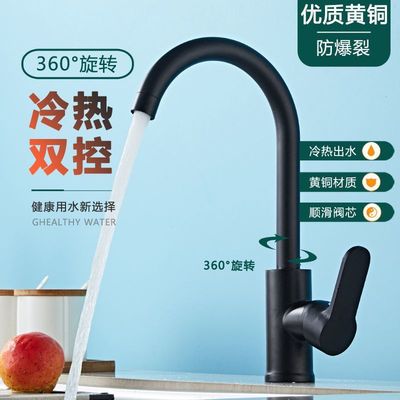 德国滚珠轴承全铜厨房黑色水龙头