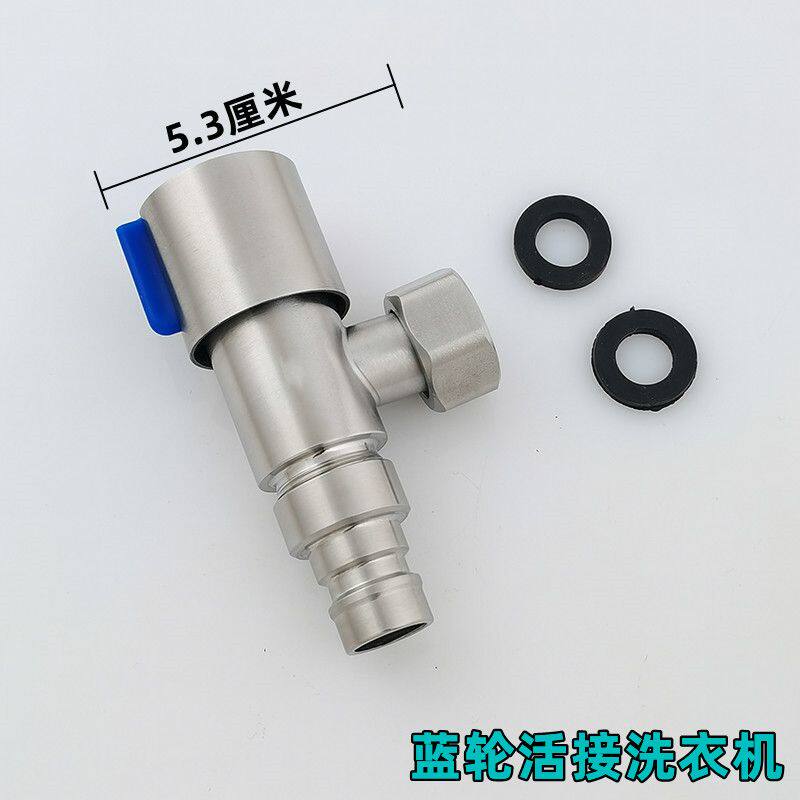 304不锈钢分内丝活接全自动洗衣