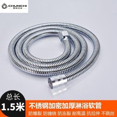 金属伸缩防爆热水器淋浴花洒软管 喷头莲蓬头进水管 1.5米至3米