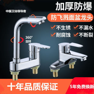 全铜台盆水龙头老式双孔面盆水龙头冷热水二合一头立柱陶瓷盆龙头