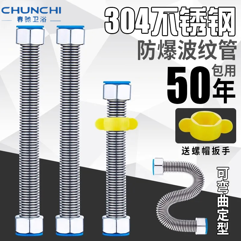304不锈钢波纹管高压防爆软管