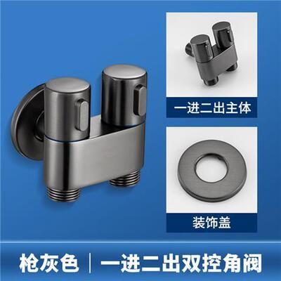 马桶伴侣一进二出角阀洗衣机全铜