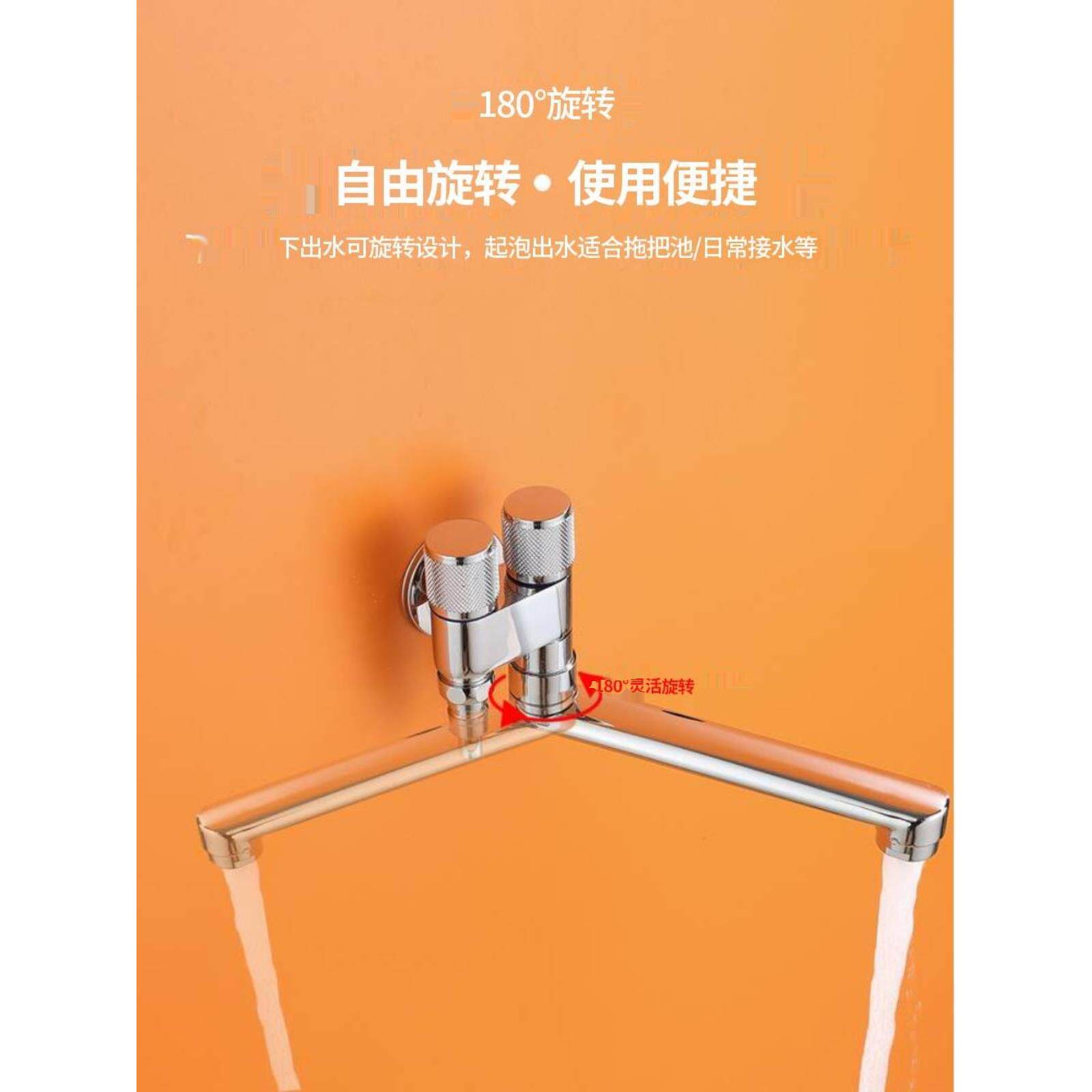 全铜芯4分阳台一进二出拖把池水龙头加长一分二洗衣机自动止水阀