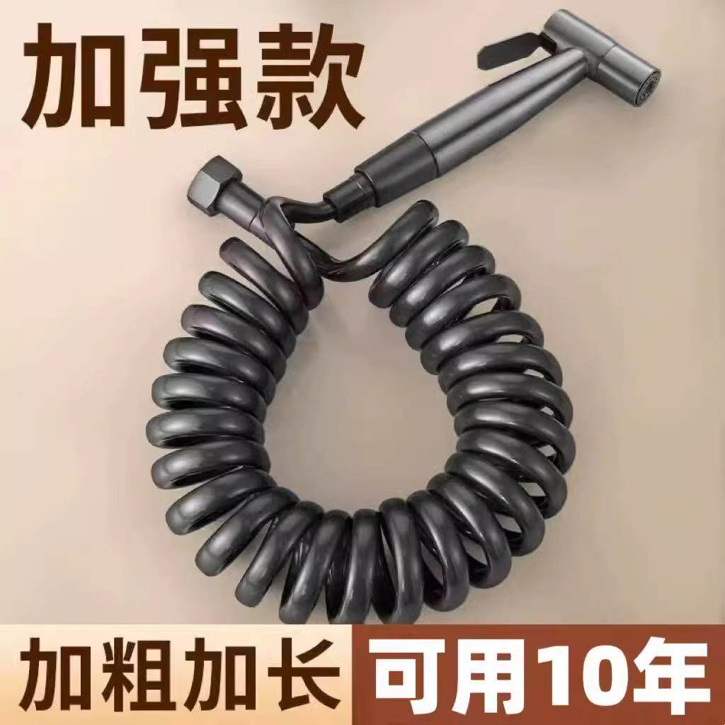 马桶冲洗喷枪水龙头妇洗器增压喷头厕所卫生间冲水枪伴侣高压家用