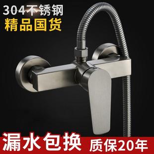 304不锈钢浴室混水阀冷热水龙头暗装 热水器花洒开关 淋浴龙头套装