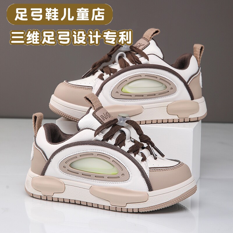 扁平足专用鞋儿童四季定制内八字矫正鞋足外翻纠正运动足弓支撑鞋