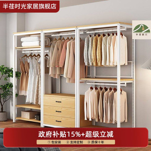 【包安装调节款】开放式衣柜卧室金属挂衣架步入式衣帽间组装架子