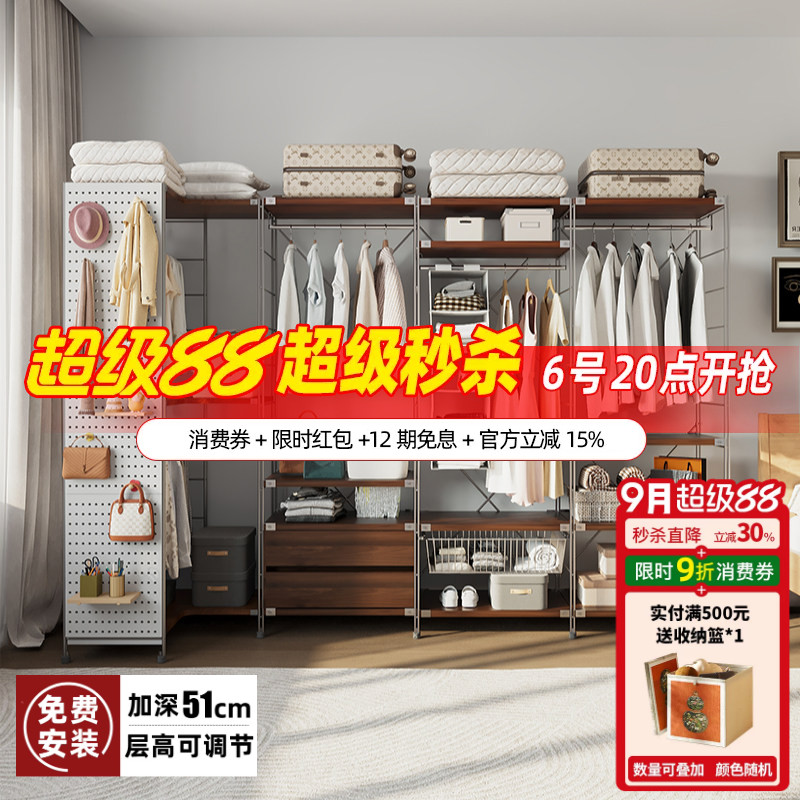 51cm深升级款|层高可调|包安装图片