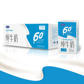 整箱只有生牛乳无添加全脂牛奶 16盒装 10月 完达山纯牛奶250ml