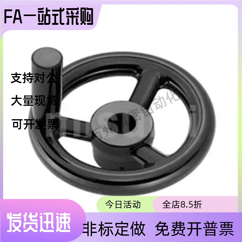 C-PHLK100手轮PHLM125/PHLN140/PHLP160/200/10/12/16/80-20/8/15