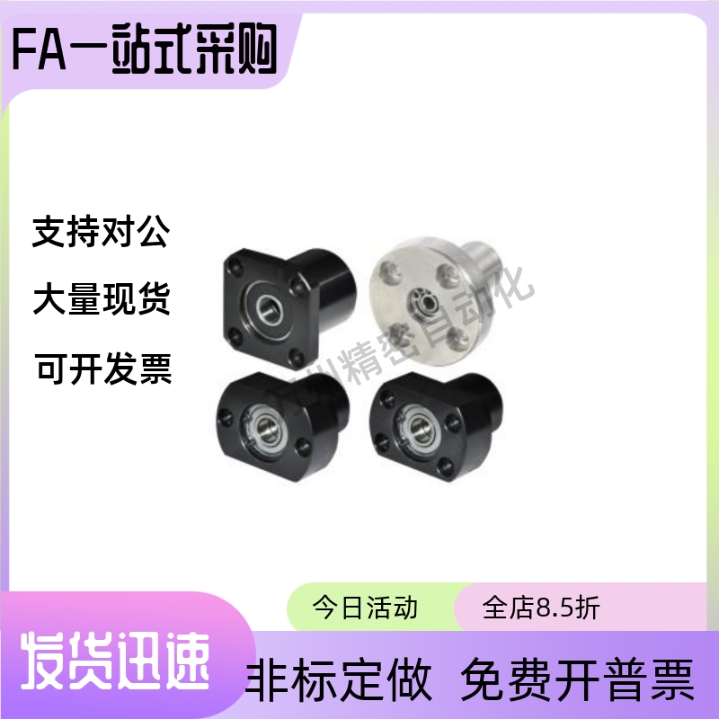 带座轴承BFP11/12/13-6802ZZ/6902/6002ZZ/6202/6903/6003/6203ZZ