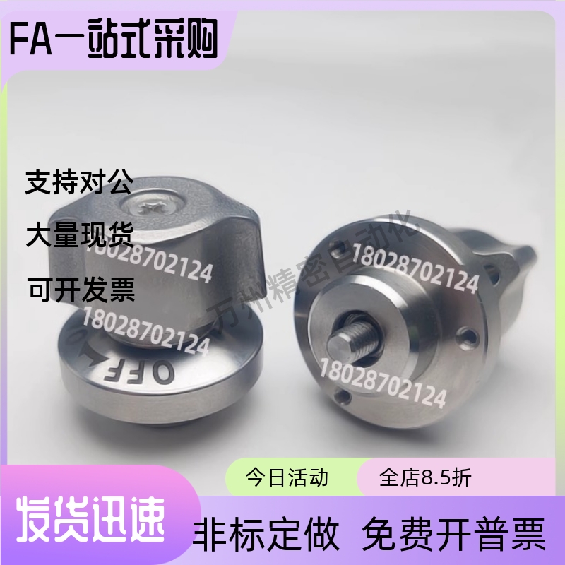 锁紧器锥销抓紧型 QCPC0625 0834-10-10S-14-14S-SUS BLL46-10-14