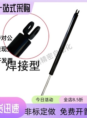 气弹簧支撑压杆 C-FGSS15050 15080 15100 18100 18150 A B