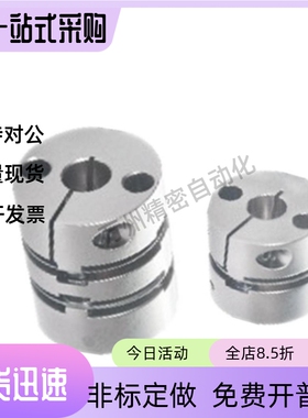 DBJ01/11联轴器DBW01/06/DBA62-52/51-D25/D32/D40/D34/d50/d55