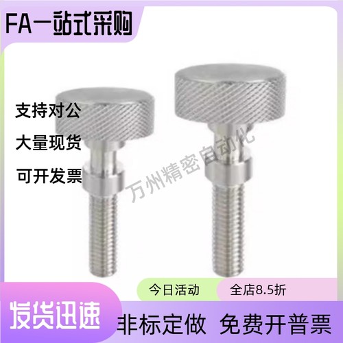 调整螺栓PAZ62-M3M4 M5 M6 M8-L10 L20 L25 L30 L40 L50 L60 L65