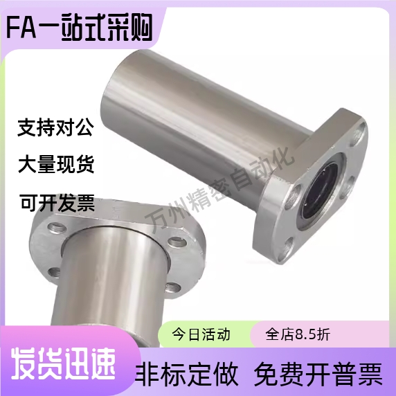 LHFC6 C-LHFCM13 16 LHFCF20 25 30 8 10 12 35 SLHFC50直线轴承