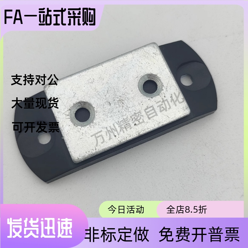 E-LMGCBU MGCBU49/59/70 薄型磁力扣 黑色树脂磁吸 MPM-49/59/70