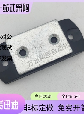 E-LMGCBU MGCBU49/59/70 薄型磁力扣 黑色树脂磁吸 MPM-49/59/70