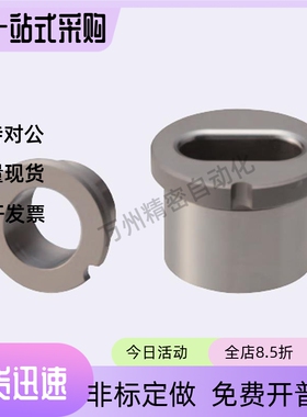 夹具衬套 腰形孔肩型 JBE JBEM JBPE JBPEM10 12 16 20 25 30 35