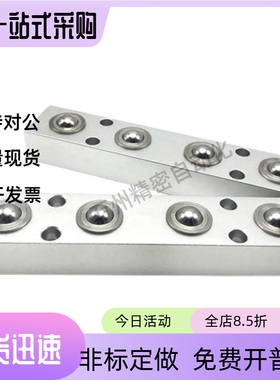 压入型六角螺栓钢珠滚轮组件BUHA BUHL QDK01 QDK05-200 400 600