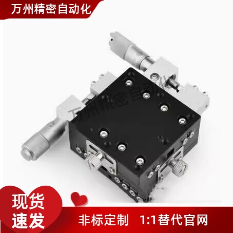 XY轴手动滑台 XYPG XYPCG XYPGN XYCRS XYSPG XYSC25 40 60 80