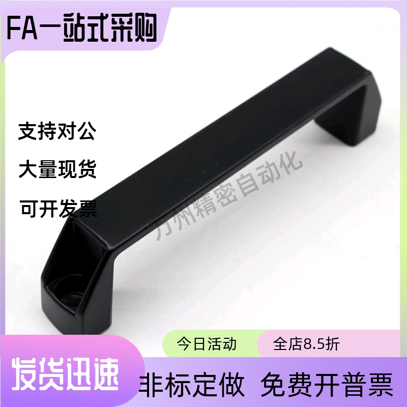 拉手 铝合金 树脂型 新增型号 孔距C-UPCN150 C-UPCN90 120 180