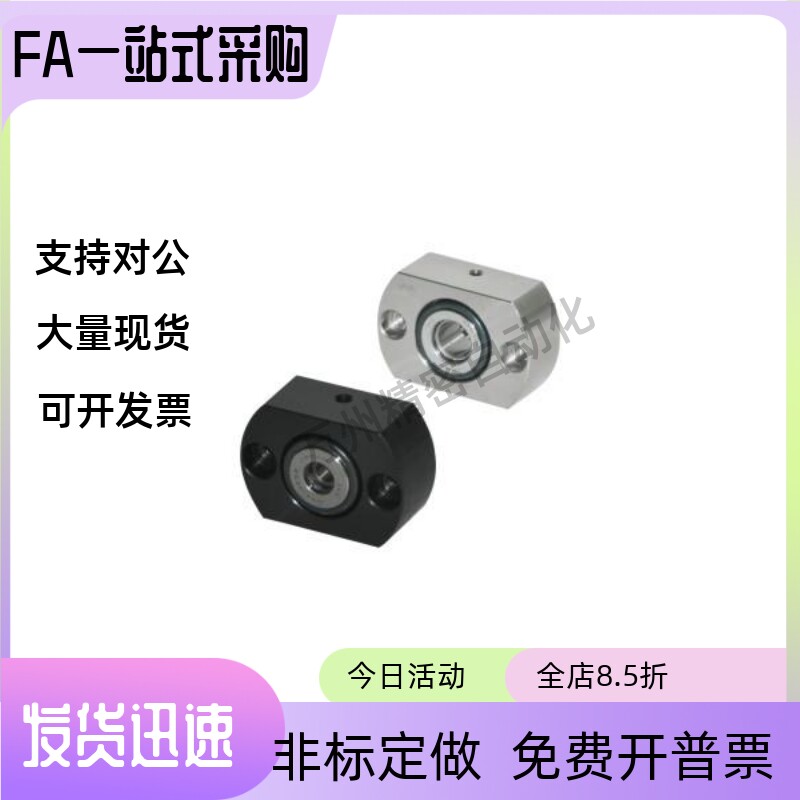 止推轴承固定座 BGCSB/BGCS/BGCTB/BGCT 7/9/12/14/17/20/25/30