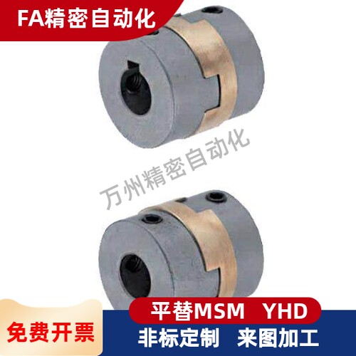 联轴器MCOG34RKWK30联轴器34-18