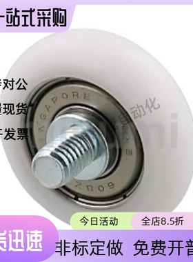 工程塑料轴承ERBHS ERBH ERBHZ19 20 22 24 26 30 35 40 45 50