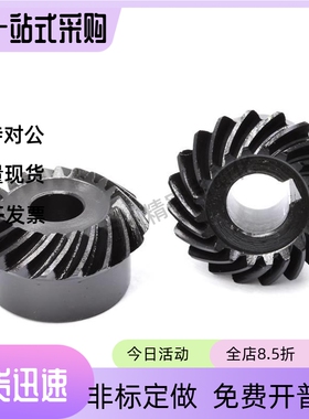 螺旋齿轮KGEAPK KGEAPKB KGEAPKG1.0/1.5-2020/2525/3030/2040-LR