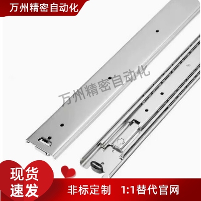 工业滑轨 IDB10-305 356 406 457 508 229 610 660 711 重载型