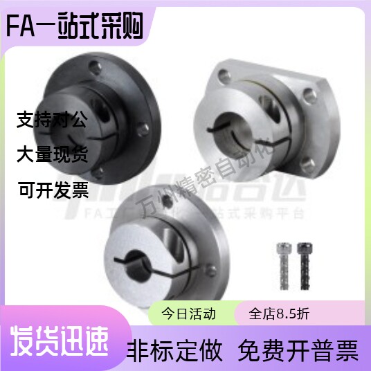 STHWCL12 16 20 25 30 35 40 50 导向轴支座标准型/长导向型