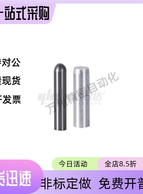 定位销 YHD01 02 03 11 12 21 41 42 43 51 52 61-DG H M P