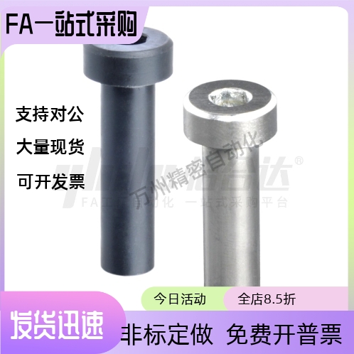 铰链销CLBRM CLBHRM PCLBRM PCLBRHM SCLBRM8 10 12 15 20 22 25