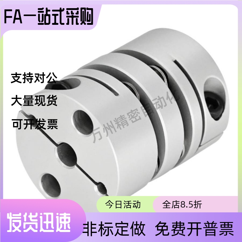 9/16联轴器CPDT/CPDW25/32/40/50-8-10-11/12-14-15/20/22/6/19/5