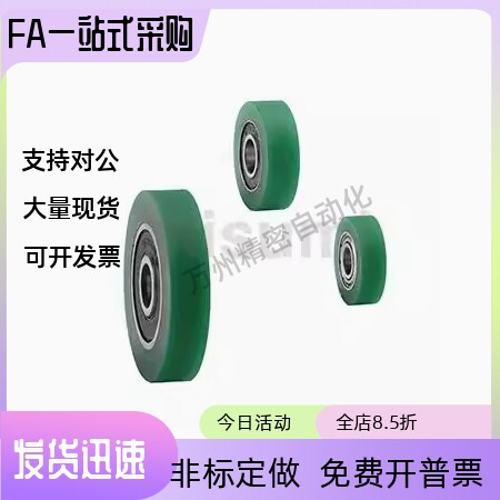 包胶轴承C-TMBB3 4 5 6 8 10 15-12 13 16 20 28 30 40