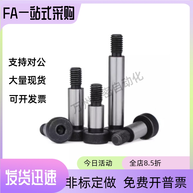 等高螺栓MSBL6.5 8 13-10 15 20 25 30 35 40 45 50 塞打螺丝