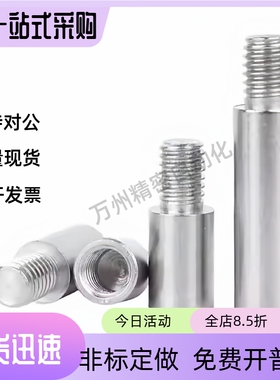 圆形支柱 ETKGR6 8 10 12 15 20-15 20 30 40 50 60 70 80 90 200