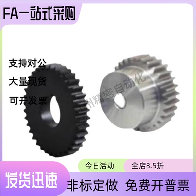 直齿轮VNR41 42 43 51-3.0-28 29 30 32 35-B30-A B-P12 P15 P30