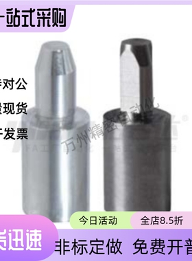 YCY01/02/3/6/11/21/22/23/31/41/42/43/51/61/62/63/66定位销