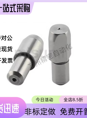 定位销JPDPB GJPDPB CJPDPB SJPDPB2 3 4 5 6 8 10-3 4 5 6 8 10