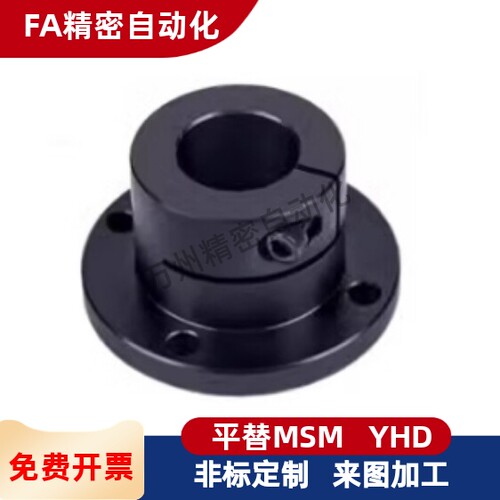 STHWSB STHWCB STHWRB8 10 12 15 16 20 25 30 35 40 导向轴支座